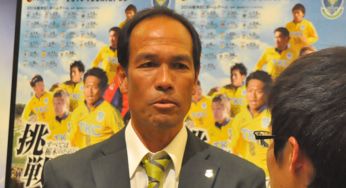 阪倉裕二 フットボールチャンネル