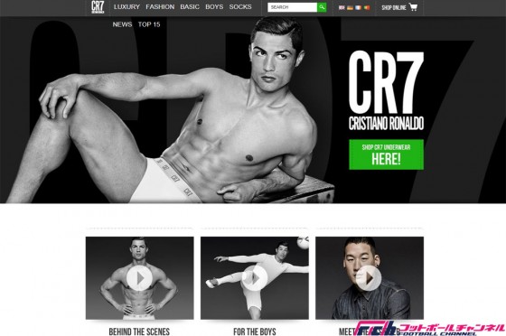 クリロナ、アメリカで自身の下着ブランド「CR7」の商標権めぐり訴訟戦へ。フィットネス愛好家、クリストファー・レンジ氏と