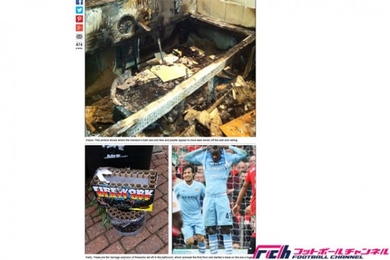バロテッリが11年に起こした火事騒動 現場写真がついに公開 予想以上の惨劇がそこに フットボールチャンネル