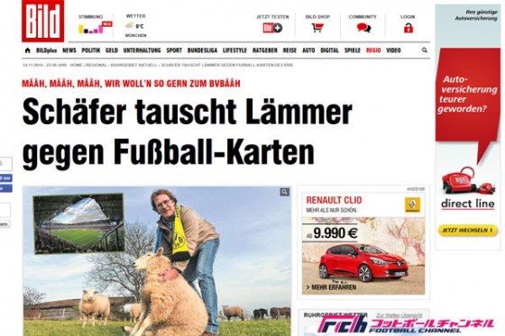 子羊とチケット ドルトムントサポーターの奇妙な交換案が話題 動物愛護団体からは苦情も フットボールチャンネル