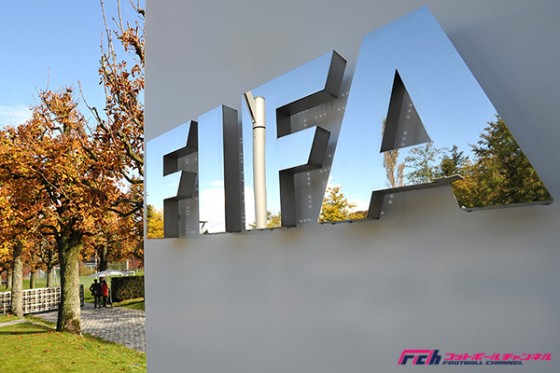 FIFA汚職疑惑にFBIが捜査を強化。内部調査報告書の開示を要求