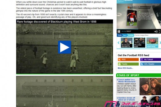 史上最古のサッカー動画！　1898年にブラックバーンで撮影された映像が発見
