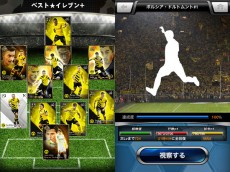 ゲーム