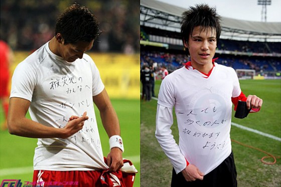 震災から4年 サッカー界から日本に送られたメッセージを振り返る フットボールチャンネル