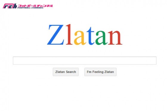 ズラタン専用の検索エンジン？　"あのサイト"にそっくりなZlaaatan.comが誕生