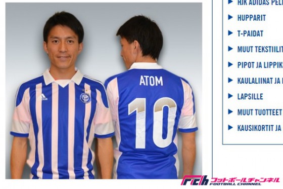 田中亜土夢、デビュー戦に続きリーグ開幕戦でもゴール! ハーフナーと共にフル出場