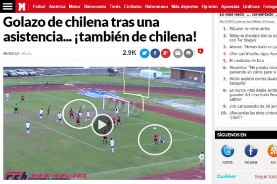 ダブルオーバーヘッド チリの高校生が決めたスーパーゴールが話題に フットボールチャンネル