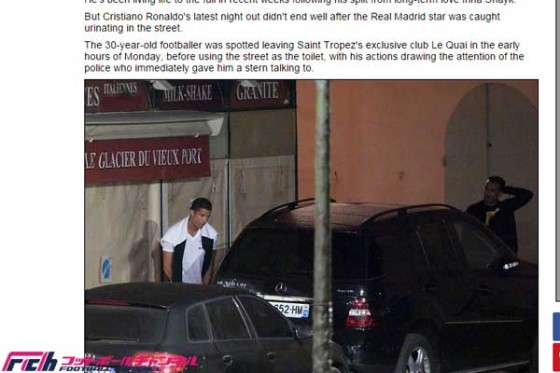 パリでバカンス中のc ロナウド 立ちションで警官に注意される フットボールチャンネル