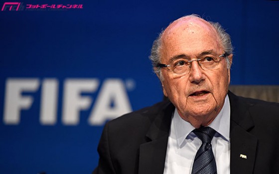 FIFAブラッター会長辞意。スポンサーからは歓迎の声