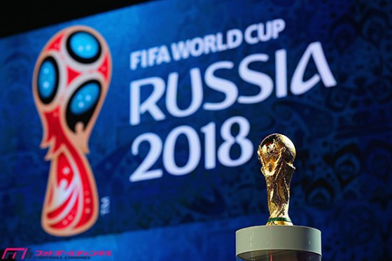 FIFA、18年露W杯と前年開催コンフェデ杯の大会日程を発表。開幕戦＆決勝の地は…