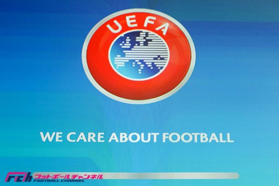 UEFA、CLとELに加えて3つ目の大会を検討か？　2018年以降に実現する可能性も