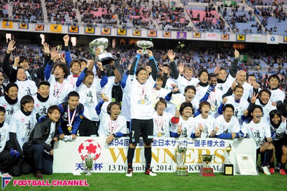 天皇杯4回戦の組み合わせ決定 昨季王者g大阪は川崎fと J3町田は浦和に挑む フットボールチャンネル