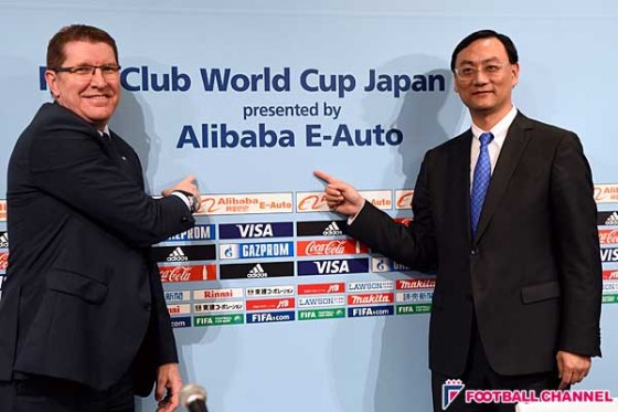 FIFA、視線は中国へ。アリババ社による“爆買い”の先に見るもの
