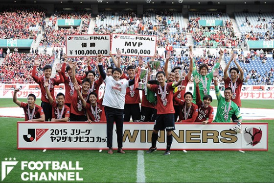 今年もナビスコ杯決勝は埼スタで開催 ギネス記録は途絶える フットボールチャンネル