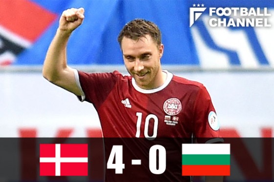 デンマーク エリクセンのハットトリックでキリン杯3位 ブルガリアは2試合で痛恨11失点 フットボールチャンネル