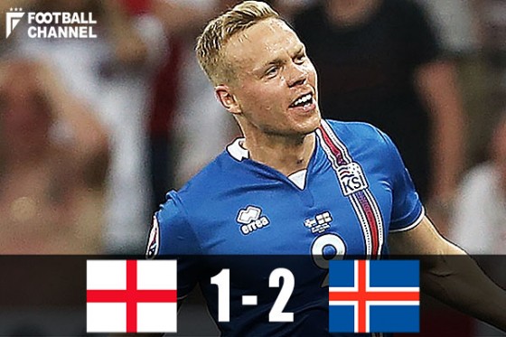 アイスランド イングランドに逆転勝利の番狂わせ Euro初出場でベスト8進出 フットボールチャンネル