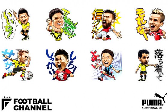 プーマ
