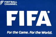 国際サッカー連盟（FIFA）のロゴ画像