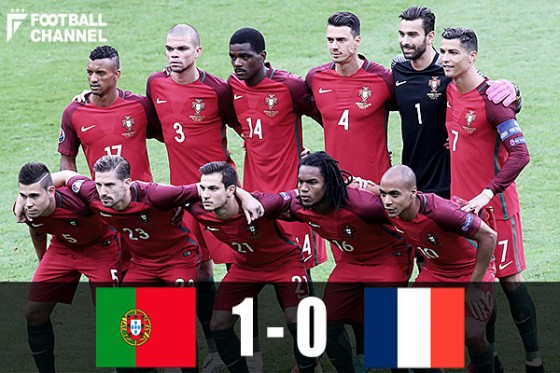 ポルトガル 開催国フランス下しeuro初優勝 04年以来2度目の決勝で栄冠 フットボールチャンネル