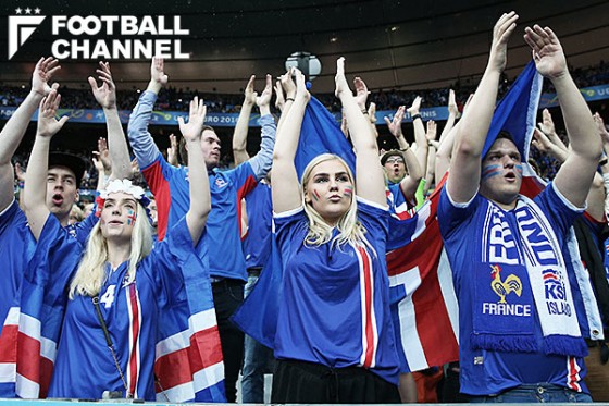 アイスランド代表のファン