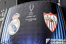 UEFAスーパーカップはレアル・マドリーとセビージャで争われる
