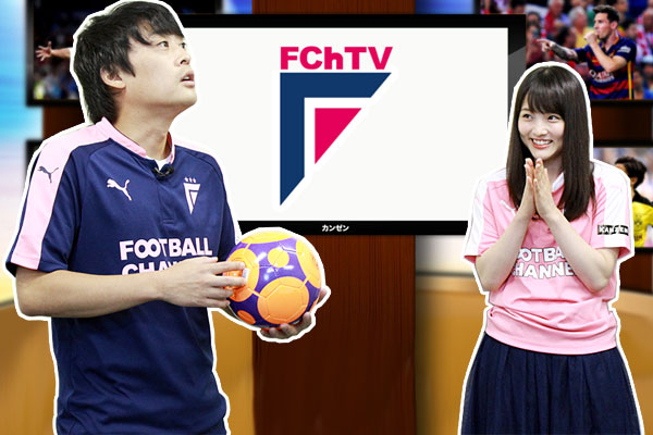 ヒザ神 降臨 フルポン村上 衝撃の神ワザ連発 Mc Akb大森美優 Fchan Tv 16 フットボールチャンネル