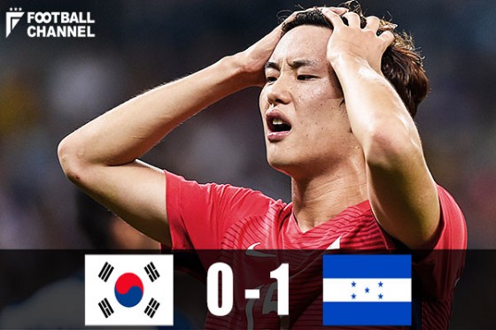 韓国 カウンター一発に沈む 猛攻凌いだホンジュラスが準決勝進出 リオ五輪サッカー フットボールチャンネル