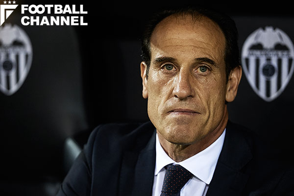 プランデッリ新監督を迎えるバレンシア 暫定監督は 私がまた戻らないことを願う フットボールチャンネル