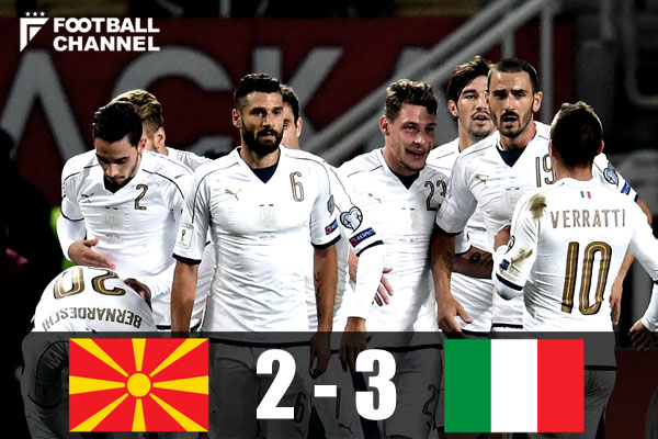 イタリア、苦しみながらも劇的逆転勝利。W杯出場へ前進