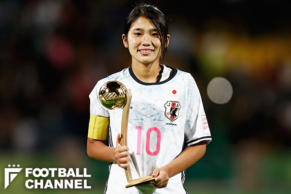 リトルなでしこ主将の長野風花、U-17女子W杯MVP受賞「サポートに感謝」 | フットボールチャンネル