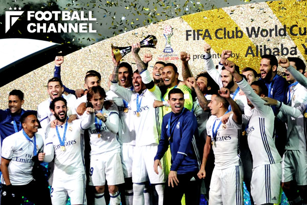 レアル クラブw杯制覇で国際タイトル 21冠 宿敵バルサを上回る フットボールチャンネル