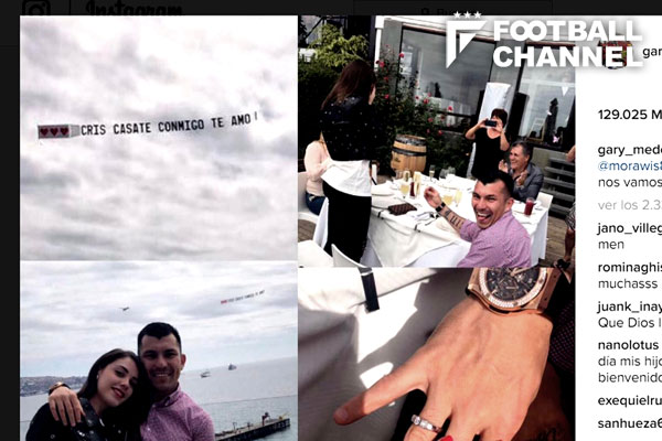 長友同僚のチリ代表mf 空から のプロポーズ作戦成功 婚約を報告 フットボールチャンネル