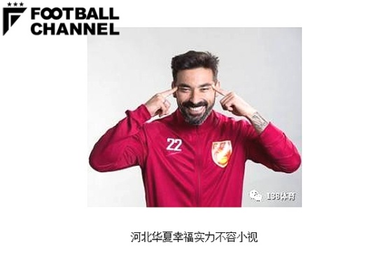 中国人への差別 世界最高年俸fw 釣り目 を真似た写真掲載で謝罪する騒動に フットボールチャンネル