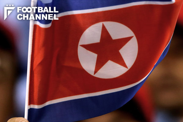 北朝鮮代表がワールドカップ・アジアカップ予選を途中棄権。韓国代表などと同グループ