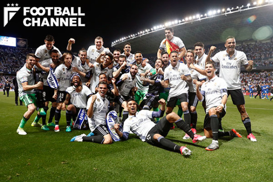 チーム一丸となっての優勝を果たしたレアル 出場時間1000分を超えた選手はリーガ最多の人 フットボールチャンネル
