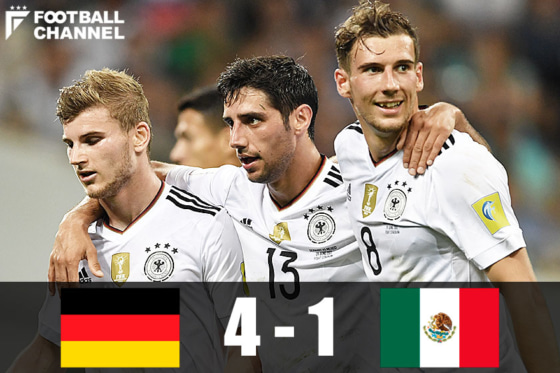 ドイツ 圧巻の4発でメキシコ撃破 コンフェデ杯決勝進出で初優勝に王手 フットボールチャンネル