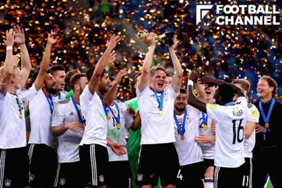 コンフェデ杯初優勝のドイツ 15戦連続無敗 最後の敗戦は フットボールチャンネル