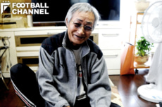 横浜フリューゲルスの選手バスドライバーを勤めていた山田慎吾氏