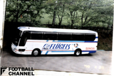 ゲルバスと呼ばれていた横浜フリューゲルスの選手バス