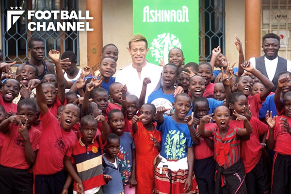 本田圭佑 ウガンダでのクラブ買収の理由とは 教育者 として難民に夢を与える フットボールチャンネル