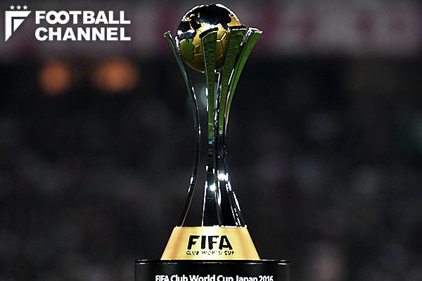 Fifa 21年クラブw杯の中国開催を決定 24チーム参加の新方式第1回 フットボールチャンネル