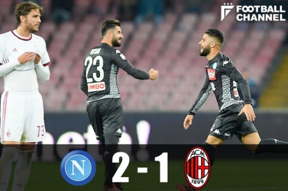 20171119_napolimilan_getty