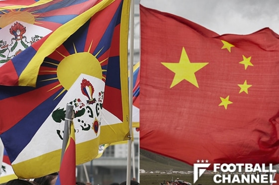 独4部参戦のu 中国代表 1試合で怒りの帰国 チベット旗が原因で計画は頓挫 フットボールチャンネル