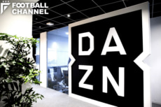 2017シーズンよりDAZNによる配信が主なJリーグ中継となっている