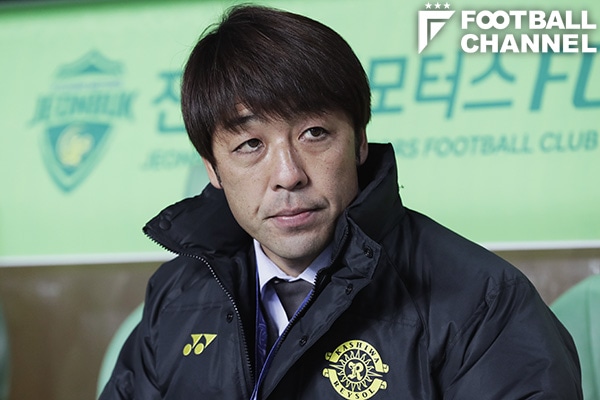 柏の下平隆宏監督、公式戦4試合ぶり勝利に安堵「我慢比べのようなゲームだった」 フットボールチャンネル