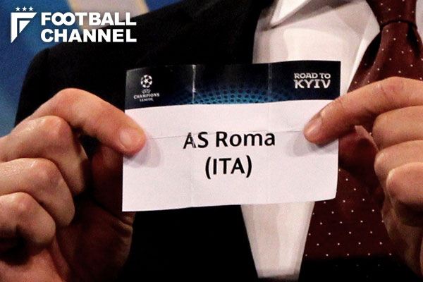 Cl準決勝抽選に不正疑惑 ローマが前日から リバプール戦 チケットを フットボールチャンネル