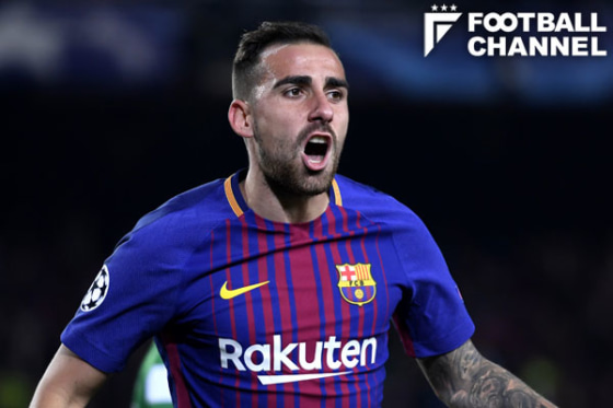 20180824_alcacer_getty