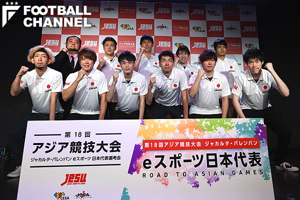 Eスポーツ とは 世界では日本人選手が活躍 年アジア大会の正式種目にも Pr フットボールチャンネル
