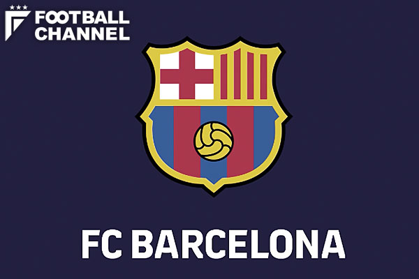 バルサ 新エンブレムを公開 02年以来 17年ぶりに一新へ 変わった点は フットボールチャンネル