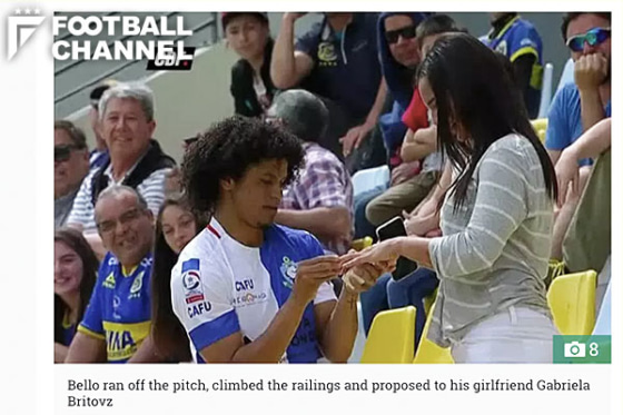 サッカー選手が試合中にプロポーズ 得点後 彼女の元に一目散 婚約指輪渡す フットボールチャンネル